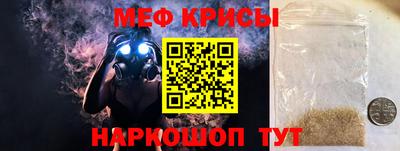 мефедрон Владимир