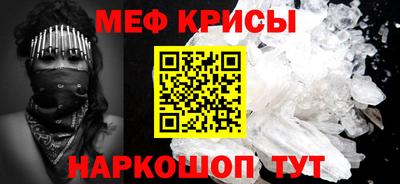 мефедрон Владимир