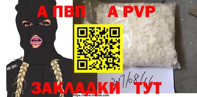 не бодяженный Владикавказ