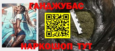 сатива Владивосток
