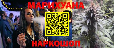 сатива Владивосток