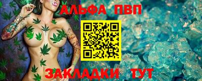 мефедрон Владимир