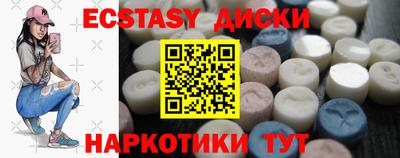 сатива Владивосток