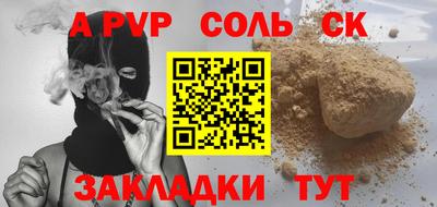 мефедрон Владимир