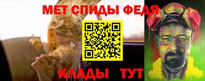 мефедрон Владимир