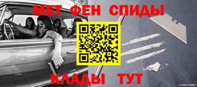 сатива Владивосток