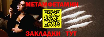 мефедрон Владимир