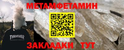 сатива Владивосток