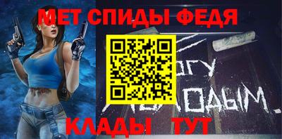 сатива Владивосток