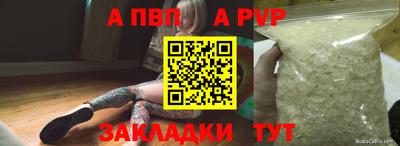 мефедрон Владимир