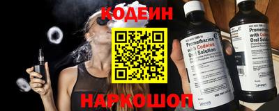 сатива Владивосток