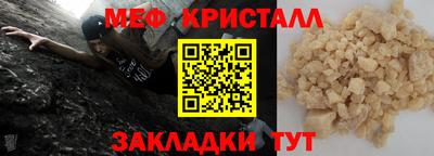 мефедрон Владимир