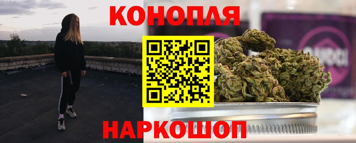 Каннабис ГИДРОПОН Железноводск